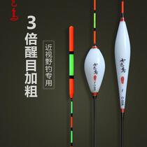 Seven-coloured bird floats with rough and striking nearsighted fish drifting nano not to eat water buoys high sensitive crucian carp drift suits wild