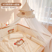 Love Menburg Children Splicing Bed Mosquito Nets Crib Mosquito Nets Full Hood Universal Newborn Baby Ins Wind Bed Mantle
