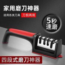 Versatile kitchen Creative grinding kitchen knife polishing tool Sharpening tool Home Divine Instrumental Kitchen With Handheld Scissors