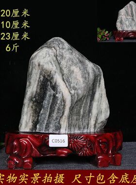 天然泰山石风水补角化路冲办公室