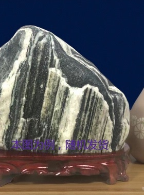泰山石敢当原石摆件中式客厅卧室