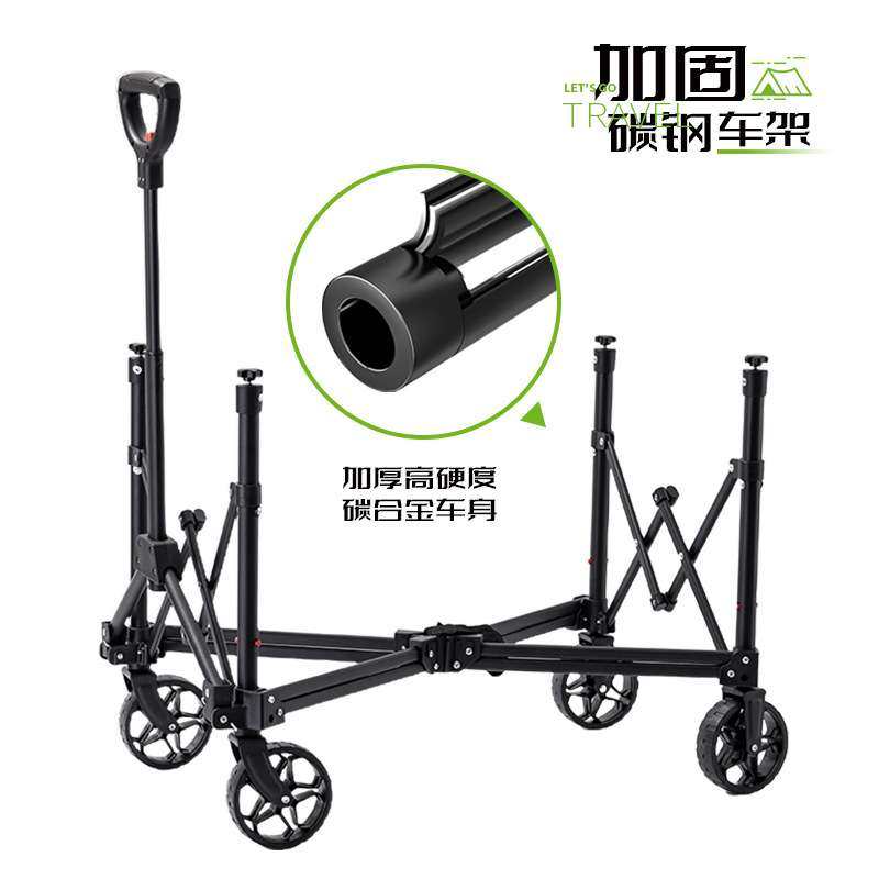 聚拢款露营车户外折叠营地推车摆摊购物小拉车儿童可躺野营车钓鱼,淘宝优惠券,粉丝福利购,淘宝优惠卷