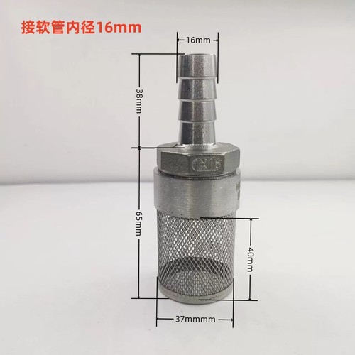 304全不锈钢宝塔分体式过滤网加厚鱼缸水泵过滤杂质软管过滤杂质 - 图3