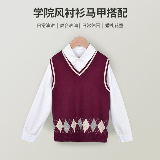 儿童校服英伦风中小学生纯棉针织背心春秋男女童套头毛衣学院马甲