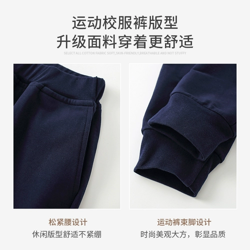 Детские синие штаны, летняя осенняя форма для школьников для детского сада