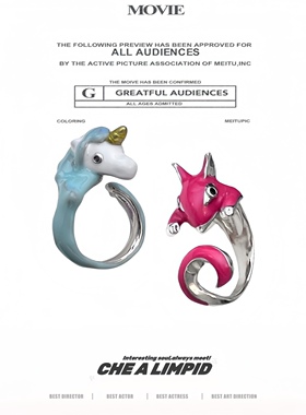 宝可梦风卡通设计戒指卡通男女