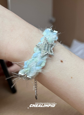 星星毛绒渐变编织设计手链毛绒女