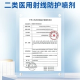 Tuoneng Medical Sunscreen Spray Защита от радиационной защиты от брызки кожи кожи по уходу за кожей.