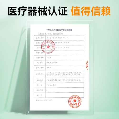 Медицинское асептическое анти -снеуриум давление снич