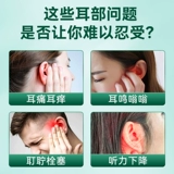Tuoneng Medical Ear Aphrodisiac Cleaner в ушах уш