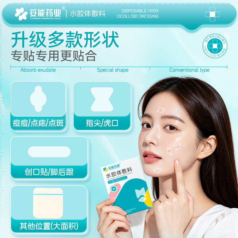 图 3