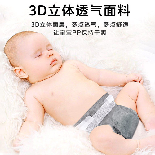 新生婴幼儿照防蓝光遮光专用纸尿裤黑色防辐射光疗护阴尿不湿10片 - 图2