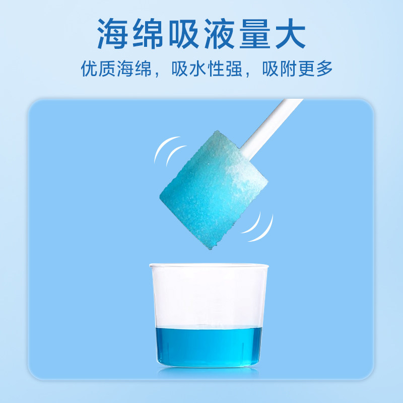 长白山医用口腔清洁海绵棒卧床老人刷牙一次性吸痰病人护理消毒刷,淘宝优惠券,粉丝福利购,淘宝优惠卷