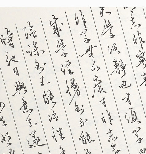 小真人字帖女生字体漂亮练字楷书行楷行书男生硬笔书法 - 图1