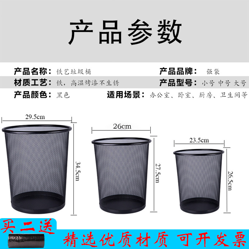  强袋垃圾桶