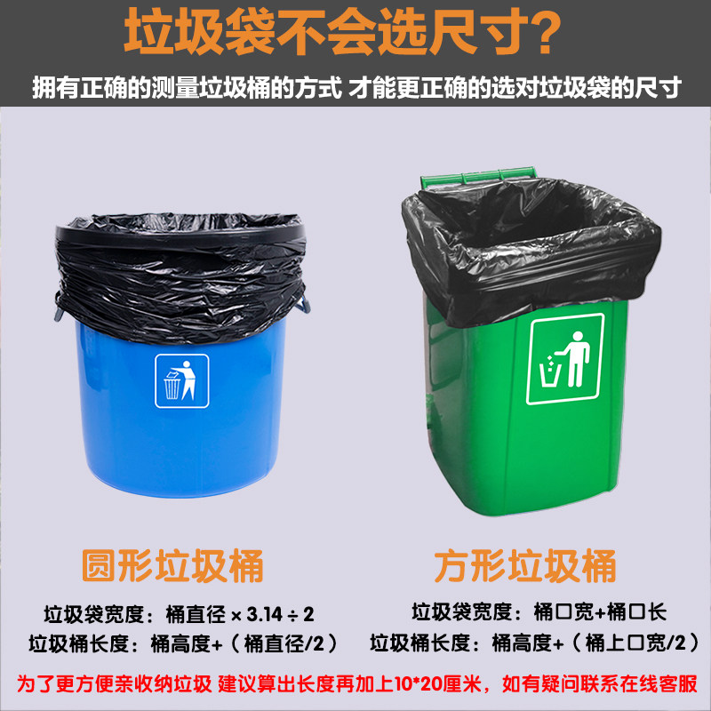 大大号加厚黑色环卫家用70 80垃圾袋 强袋垃圾袋