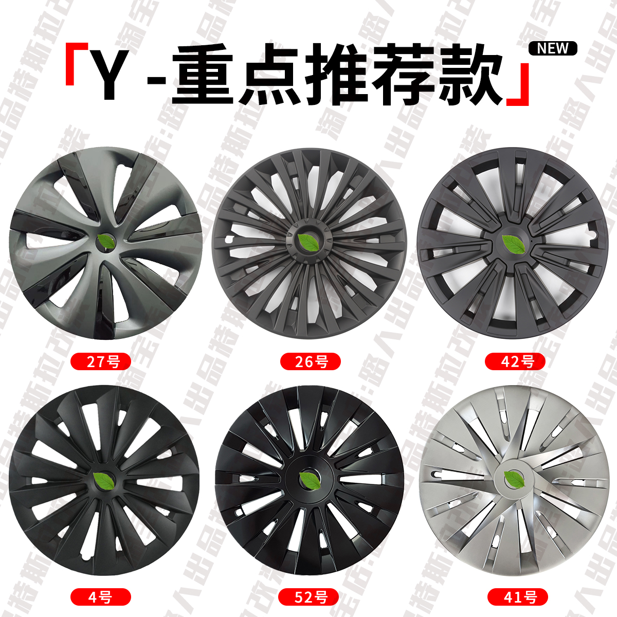 适用特斯拉ModelY/3全包边轮毂盖18/19/20寸轮毂装饰罩丫改装配件 - 图0