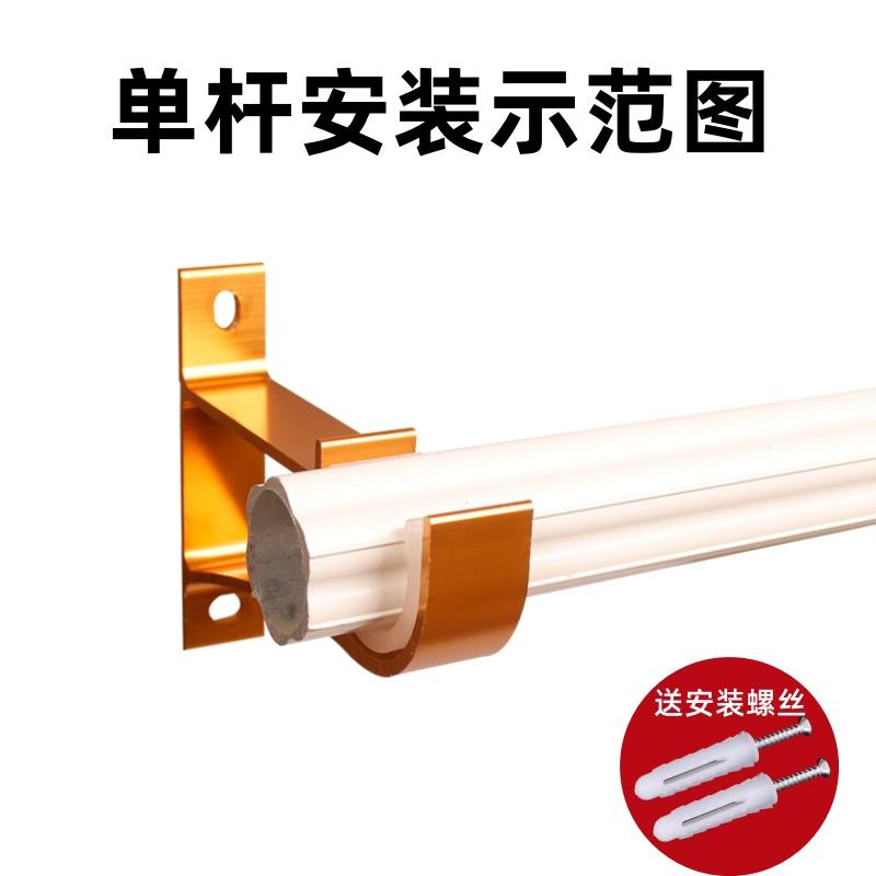 罗马杆支架单托架底座卡铝合金窗帘支架托侧装固定配件挂钩加厚款 - 图0