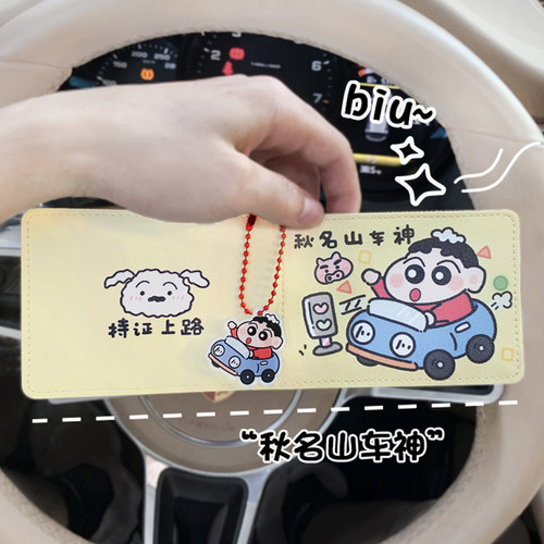 驾驶证件套2023新款机动车行驶证皮套可爱创意网红驾照本保护套女 - 图0