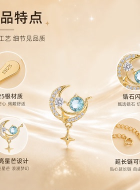 S925银星月吊坠项链女百搭