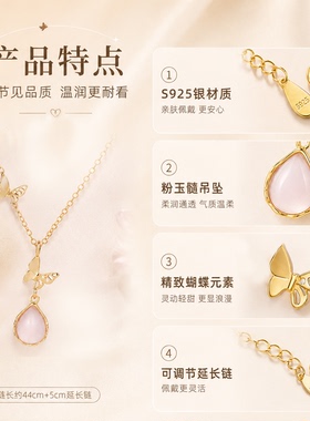 S925银粉玉髓蝴蝶吊坠项链女