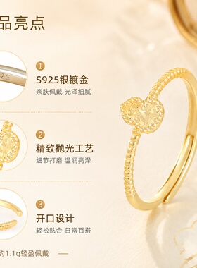 S925银小葫芦开口食指戒可调