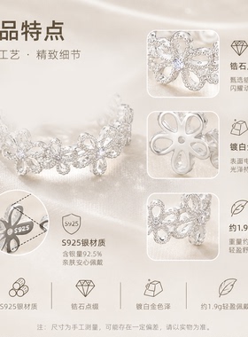 S925银镂空花朵开口戒指女