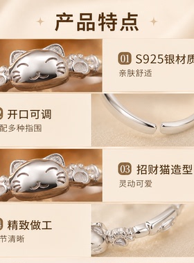 S925银招财猫开口可调女士戒指