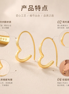 S999银爱心耳钩冷淡风百搭简约