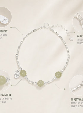 S925银喜乐吊牌手链女礼物