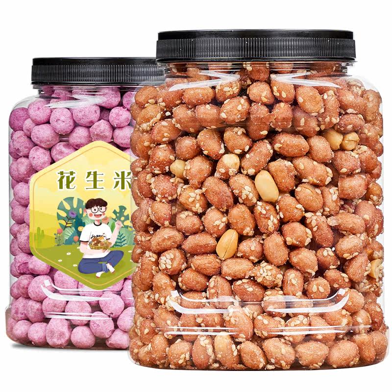 新货琥珀椒盐多味花生米500g坚果 恋剥花生