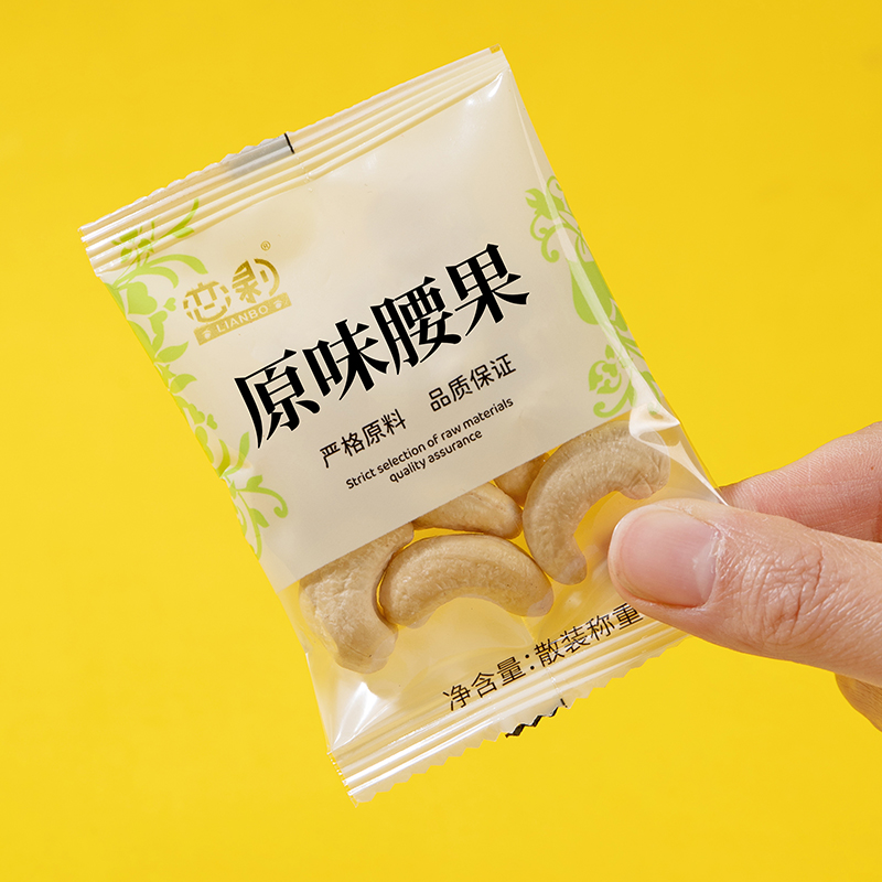 新货原味烘焙腰果仁越南熟腰果500g小包装坚果干果孕妇零食特产 - 图1