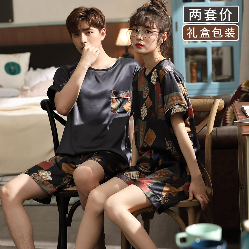 情侣夏季冰丝两件套短袖仿真睡衣 纯柚睡衣/家居服套装