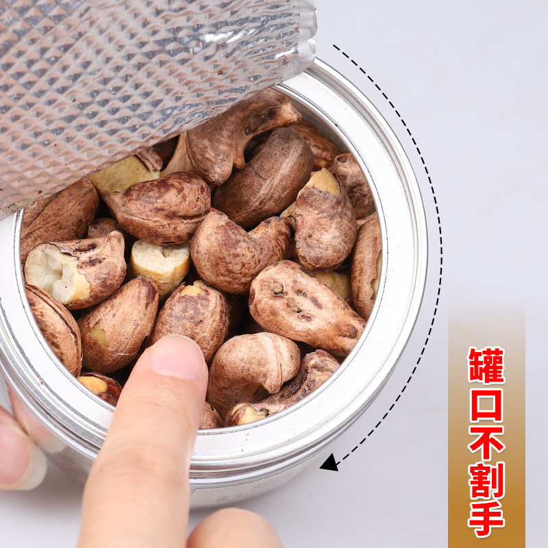 【桃妮_特级越南带皮腰果仁2罐】腰果 桃妮食品腰果