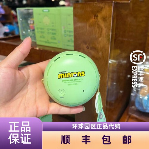 北京环球影城代购春日小黄人挂脖小风扇便携式随身迷你风扇纪念品 - 图1