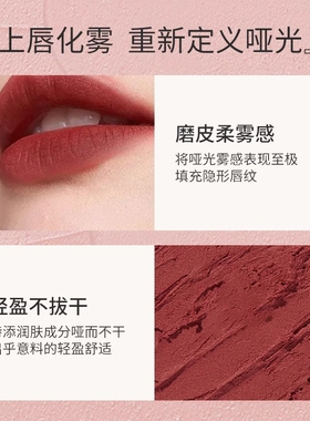 美宝莲巨持色哑光液体唇膏雾感显白丝绒红棕接吻棒唇釉正品5ml