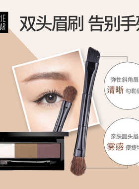 玛丽黛佳印象女主角三色眉粉显色立体修容高光眼影鼻影一体3.3g