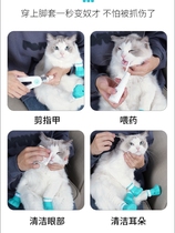 Cat foot cover Anti-catch kitty Ears Cat Paw Cover Safety Protective Sheath Anti-Cat Biter Multifunction Scratching bite