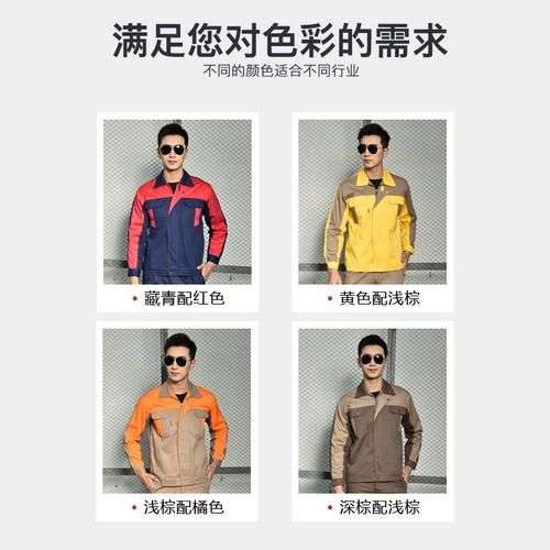 Хлопковый лонгслив, износостойкий осенний комбинезон