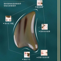 Good Engineering Good Things Natural Horn Scraping Plate Whole Body Universal Facial Back Slim Face of the Lymphatic Plastron Cosmetic Massage