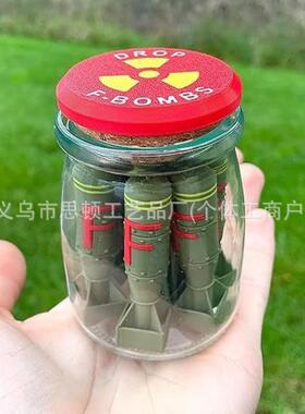 F-Bombs导弹罐炸弹罐子装饰品摆件家居庭院设计摆件F炸弹创意