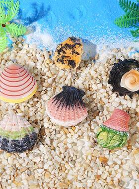 新款仿真海贝海螺水族箱鱼缸养鱼小摆件迷你装饰品树脂工艺品挂件