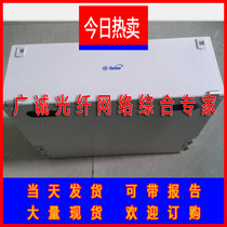 Fieffire 144 Core pull-out ODF optical fiber distribution frame Firenfire SC LC FC ST pull-out ODF shelf