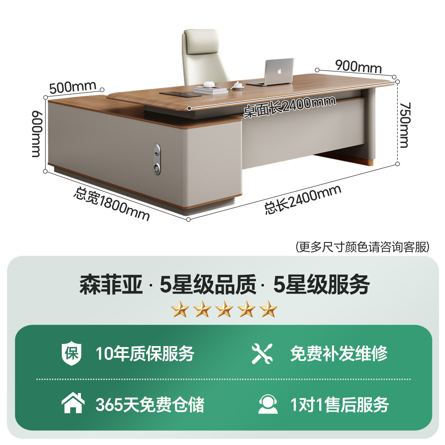 老板桌办公桌轻奢奶油风总裁大班台办公电脑桌小空间办公桌椅组合,淘宝优惠券,粉丝福利购,淘宝优惠卷