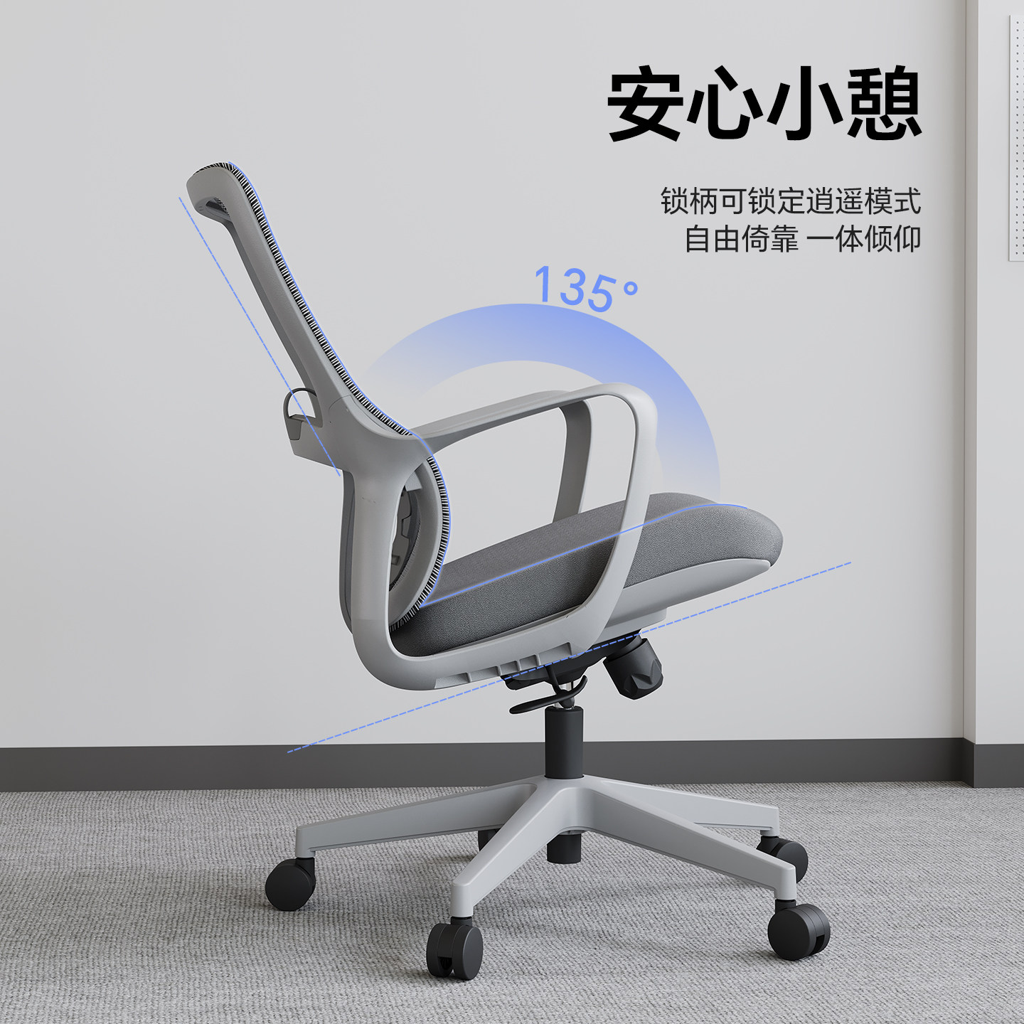 办公电脑椅舒适久坐职员椅简约会议室办公椅透气网布财务椅简约,淘宝优惠券,粉丝福利购,淘宝优惠卷