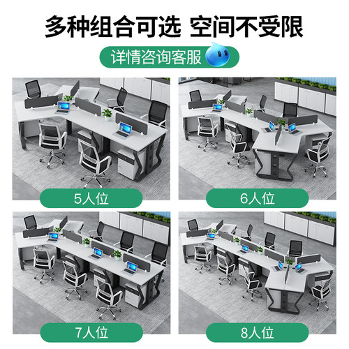 职员办公桌4人位办公室卡位6人工作室电脑桌异形员工办公桌椅组合 - 图2