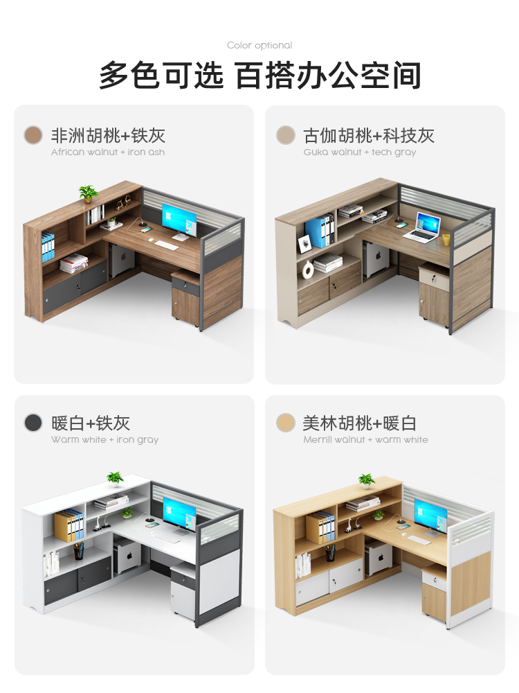 四人位办公桌办公室卡座6人位电销工位桌财务写字楼职员办公桌子 - 图2