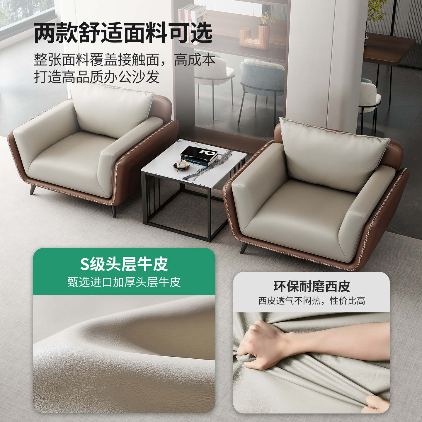 办公室沙发茶几组合简约现代休息区接待洽谈会议室办公沙发商务,淘宝优惠券,粉丝福利购,淘宝优惠卷