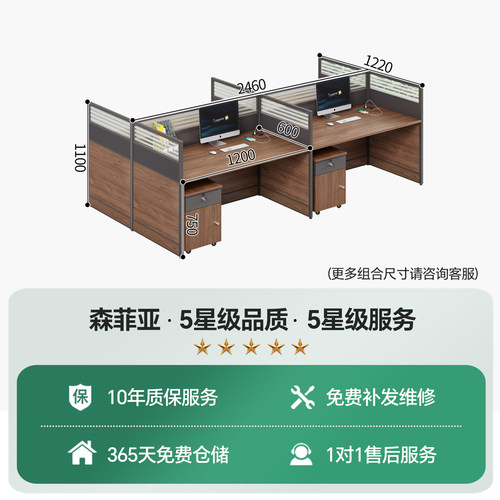 工位办公桌4人位卡座公司屏风卡位办公室桌椅组合办公桌子 办公室 - 图3