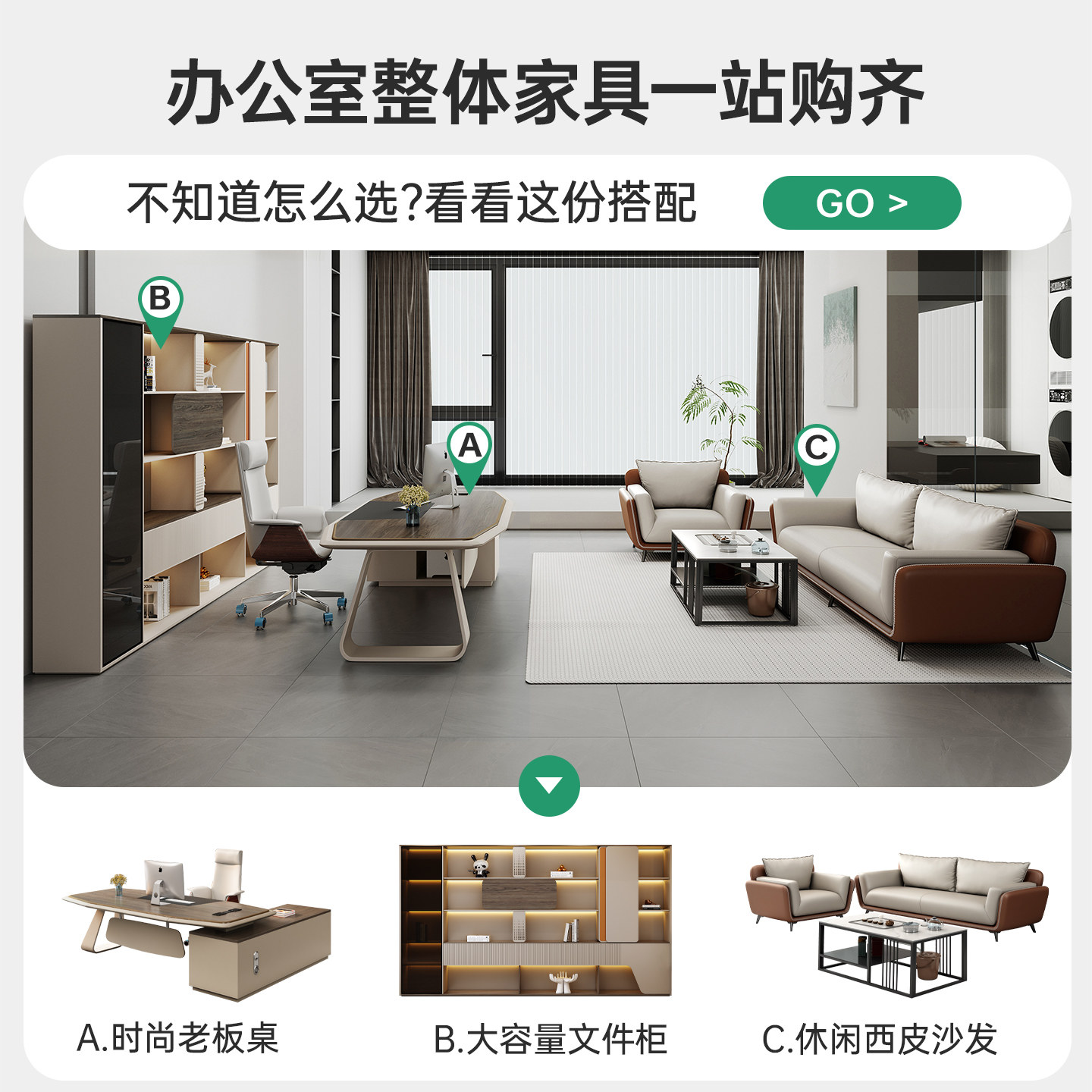 办公室沙发茶几组合简约现代休息区接待洽谈会议室办公沙发商务,淘宝优惠券,粉丝福利购,淘宝优惠卷